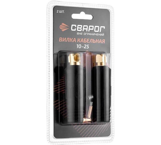 Изображение товара Вилка кабельная 10-25 мм, 2 шт, ISQ0070-SVA, блистерная упаковка Сварог 100008
