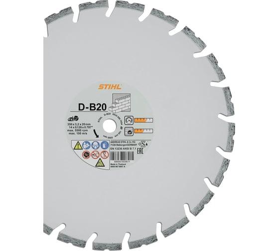 Изображение товара Алмазный отрезной круг D-B20 Ø 350 мм/14" Stihl 0835-090-7054