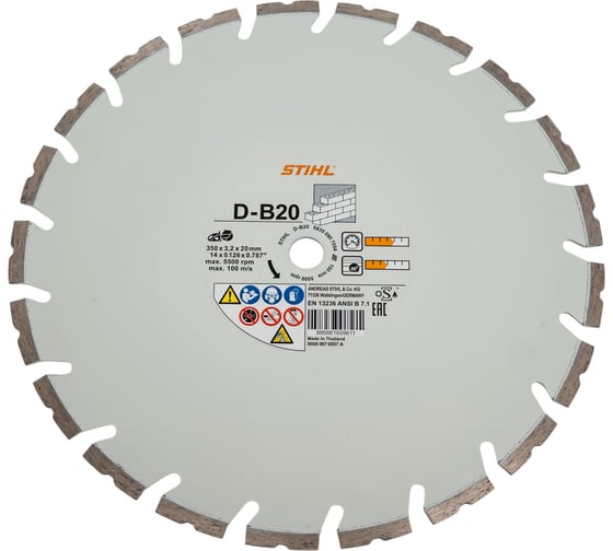 Изображение товара Алмазный отрезной круг D-B20 Ø 350 мм/14" Stihl 0835-090-7054