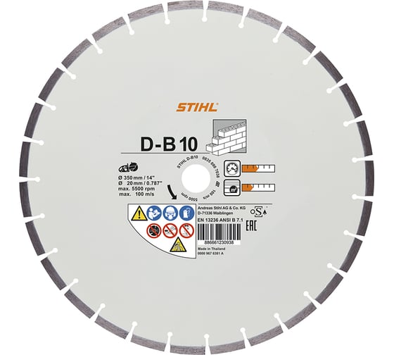 Изображение товара Алмазный отрезной круг D-B10 Ø 350 мм/14" Stihl 0835-090-7052