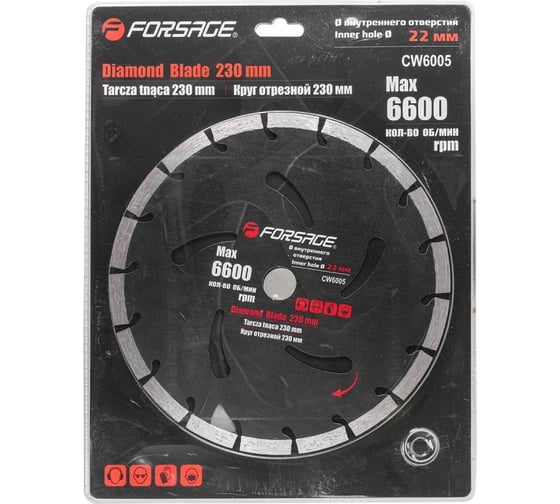 Изображение товара Круг отрезной сегментный алмазный 230 мм, в блистере Forsage F-CW6005(51947)