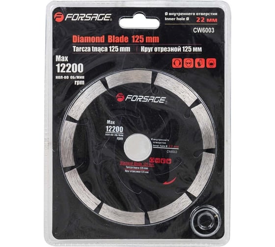 Изображение товара Круг отрезной сегментный алмазный 125х22 мм, 12200 об/мин, в блистере f-cw6003 Forsage 51946