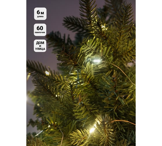 Изображение товара Элетрогирлянда SHLights "Нить", 60 супер ярких минидиодов, LDMS60-WW-F