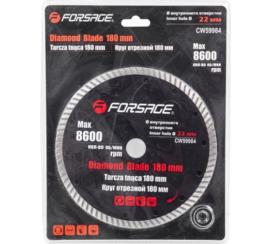 Изображение товара Круг отрезной алмазный 180х22 мм, 8600 об/мин, в блистере F-CW59984 Forsage 51944