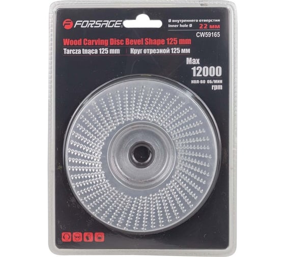 Изображение товара Круг отрезной 125х22 мм, 13300 об/мин, в блистере Forsage F-CW59165(51942)