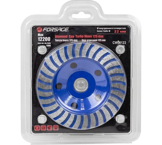 Изображение товара Forsage Круг зачистной лепестковый алмазный 125мм (посадочный диаметр 22мм, 12200 об/мин),в блистере Forsage F-CW00123(51940)