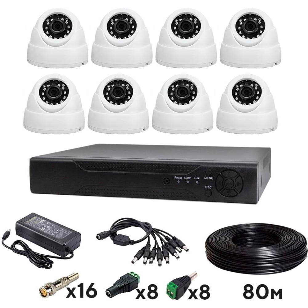 Комплект видеонаблюдения PS-link кронштейн для камер видеонаблюдения dahua