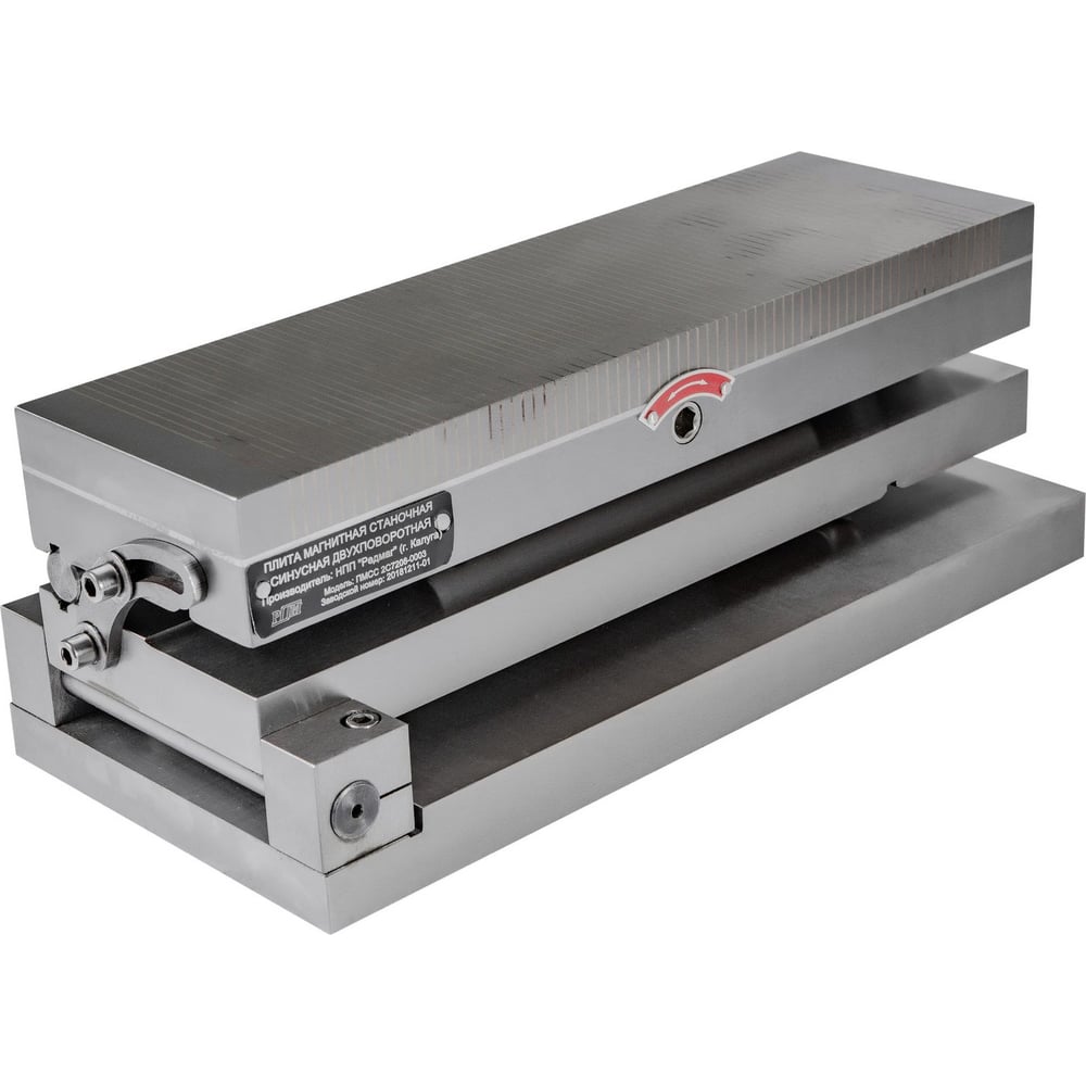 Изображение товара Магнитная станочная плита Редмаг ПМСС 2С7208-0003 двухповоротная