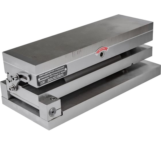 Изображение товара Плита магнитная станочная синусная двухповоротная Редмаг ПМСС 2С7208-0003