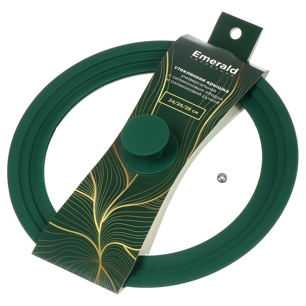 Изображение товара Крышка для посуды DANIKS glm-242628-2 стекло зеленая 24/26/28 см с силиконовой кнопкой