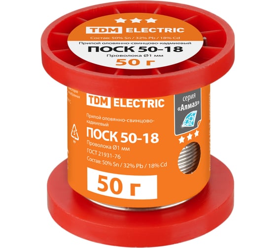 Изображение товара Припой ПОСК 50-18, проволока, ГОСТ 21931-76, 1 мм, 50 г, катушка, инд. упак., "Алмаз" TDM ELECTRIC SQ1025-1817