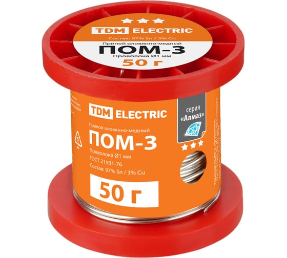 Изображение товара Припой ПОМ-3, проволока, ГОСТ 21931-76, 1 мм, 50 г, катушка, инд. упак., "Алмаз" TDM ELECTRIC SQ1025-1813