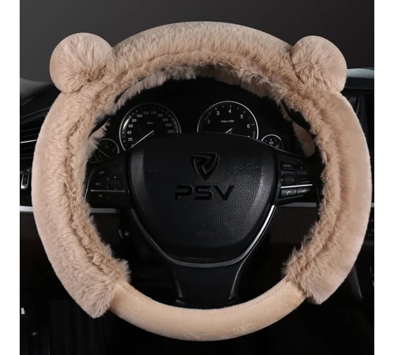 Изображение товара Оплетка на руль из искусственного меха PSV MISHKA Premium Бежевый M 136099