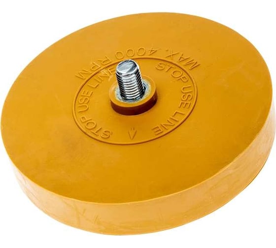 Изображение товара Диск для удаления пленки, наклеек с лакированных поверхностей, стекол и металла folienradierer Koch Chemie 053880 2372