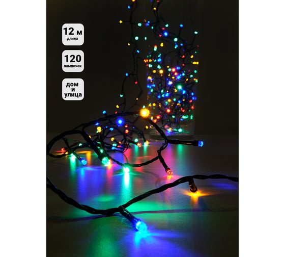 Изображение товара Электрогирлянда SHLights Нить,120 мульти LED, 12м , IP44 DC-LD120-M-E