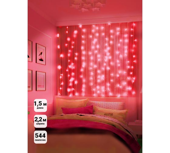 Изображение товара Гирлянда SHLights Занавес 544 красных LED 1,5x2,2 м, соединяемая, LDCL544-R-E