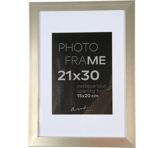 Изображение товара Пластиковая рамка ООО Комус Gloria Silver 21x30 37339 841817