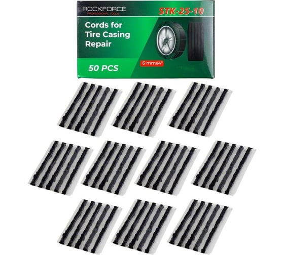 Изображение товара Шнуры для ремонта покрышек Rockforce комплект 50шт RF-STK-25-10(57055)