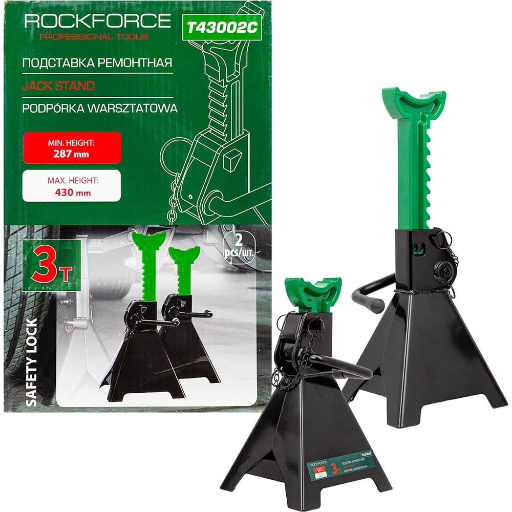 Изображение товара Ремонтная подставка Rockforce RF-T43002C 2 шт. профессиональные механические