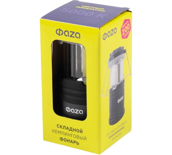 Изображение товара Кемпинговый фонарь со складным механизмом ФАZА CF3-L1W-gy черно-серый 5048317
