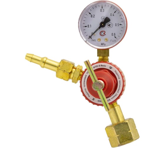 Изображение товара Редуктор пропановый БПО-5 Basic Оберон Q4116