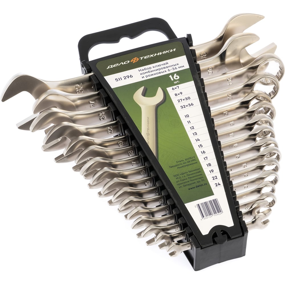 Изображение товара Набор комбинированных рожковых ключей Дело Техники холдер 16 шт.