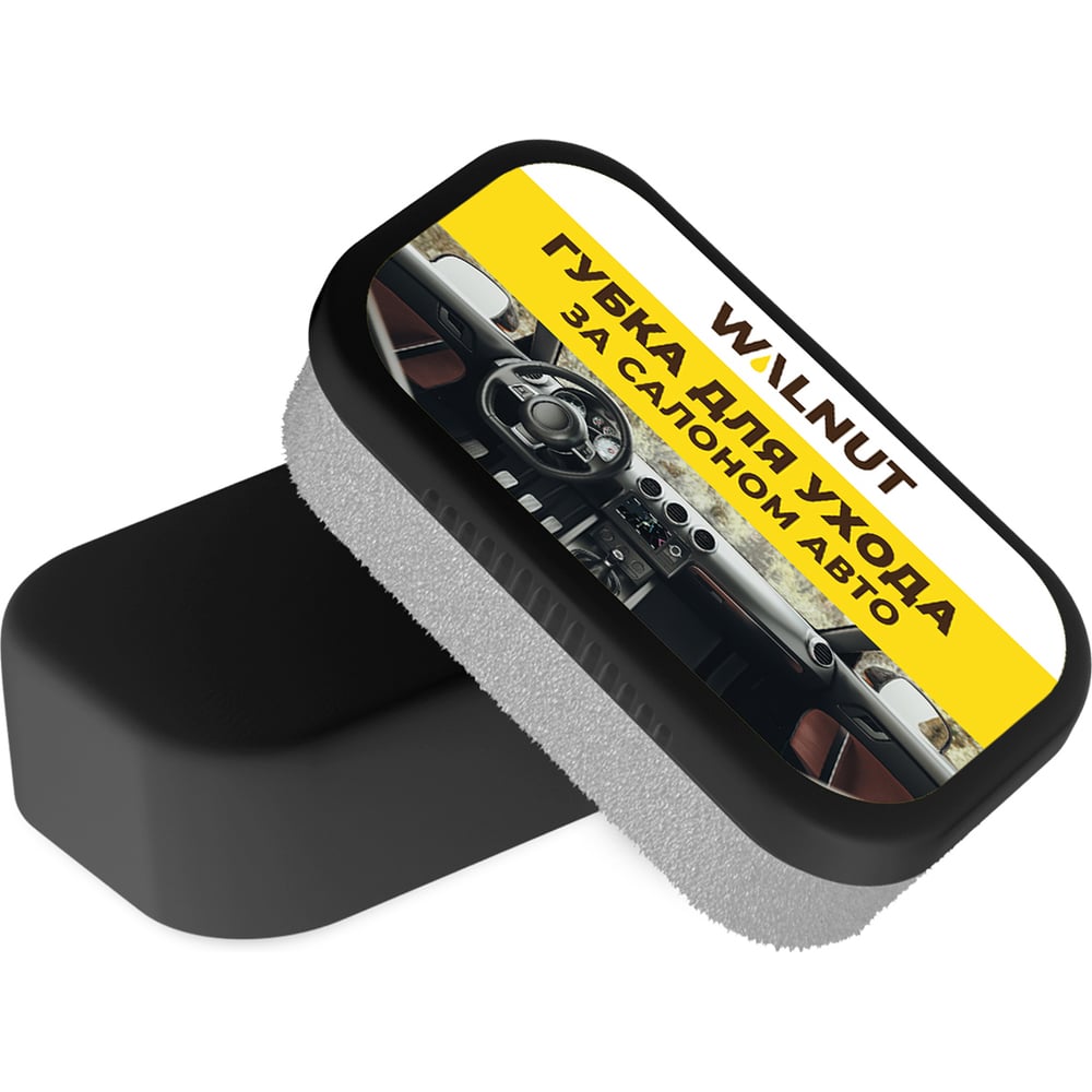 Изображение товара Губка для чистки салона авто WALNUT WLN0593 эффективное средство для уборки салона