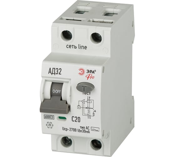 Изображение товара Автоматический выключатель дифференциального тока ЭРА 6кА PRO D326E2C20АC30P АД32 электронное 1PN C20 30мА тип АC защита 270В Б0059112