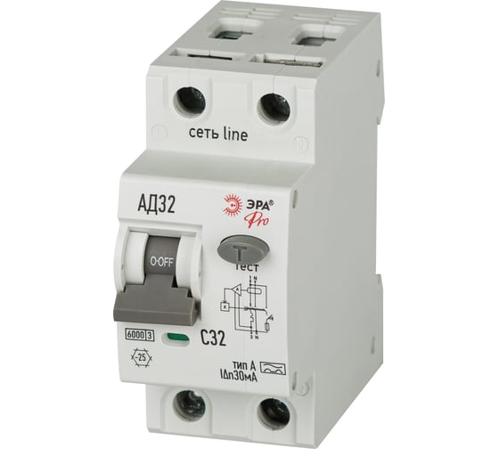 Изображение товара Автоматический выключатель дифференциального тока ЭРА 6кА PRO D326E2C32А30 АД32 электронное 1PN C32 30мА тип А Б0059065