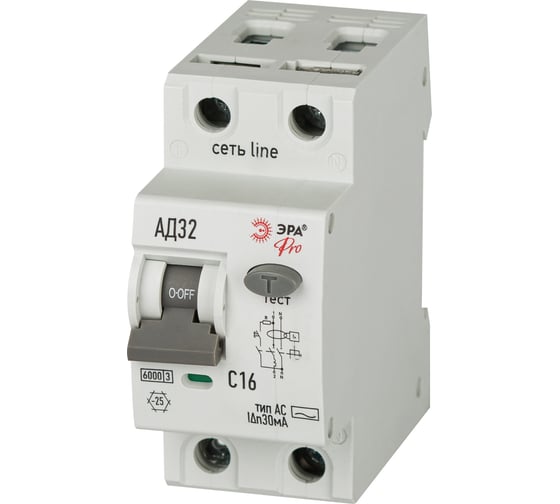 Изображение товара Автоматический выключатель дифференциального тока ЭРА 6кА PRO D326M2C16АC30 АД32 электромеханическое 1PN C16 30мА тип АC Б0059125