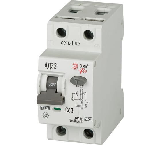 Изображение товара Автоматический выключатель дифференциального тока ЭРА 6кА PRO D326E2C63A100 АД32 электронное 1PN C63 100мА тип A Б0059206