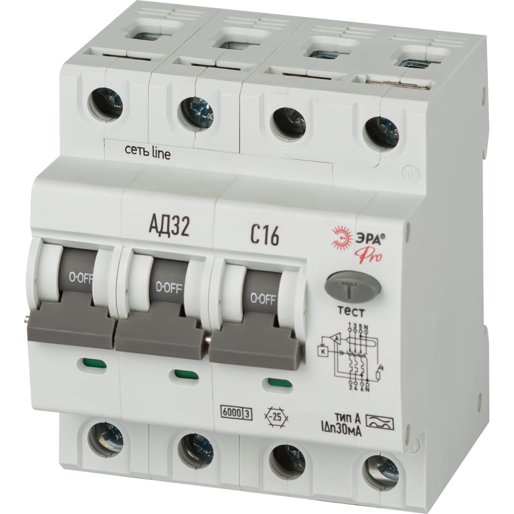 Автоматический выключатель дифференциального тока ЭРА автоматический выключатель дифференциального тока втм