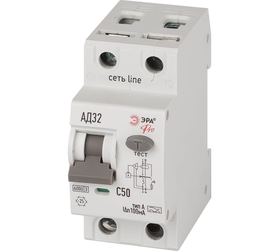 Изображение товара Автоматический выключатель дифференциального тока ЭРА 6кА PRO D326E2C50A100 АД32 электронное 1PN C50 100мА тип A Б0059203