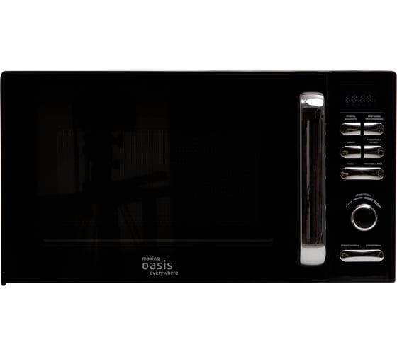 Изображение товара Микроволновая печь OASIS making everywhere MW-80EB