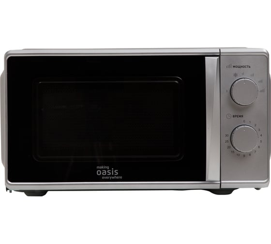 Изображение товара Микроволновая печь OASIS making everywhere MW-70MS