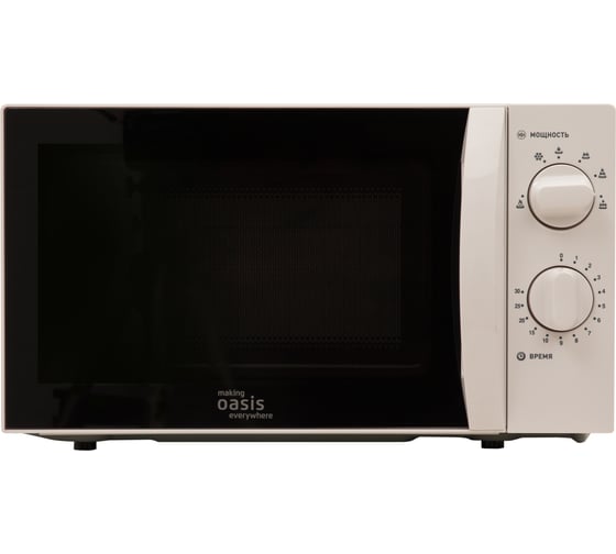 Изображение товара Микроволновая печь OASIS making everywhere MW-70MWP