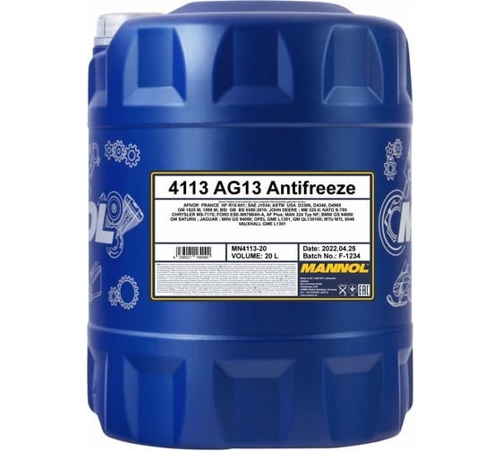 Изображение товара Антрифриз-концентрат MANNOL ANTIFREEZE AG13 HIGHTEC зеленый, 20 л 2057