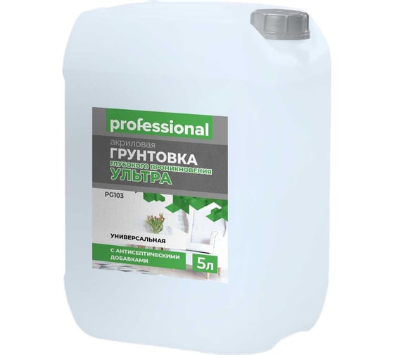 Изображение товара Грунтовка глубокого проникновения Professional PG103 УЛЬТРА универсальная, с антисептиком, 5 л 28869