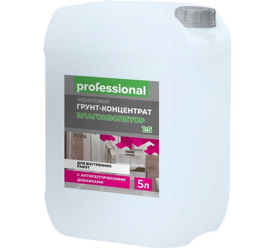 Изображение товара Грунт-концентрат Professional PG106 Влагоизолятор 1:5, для внутренних работ, 5 л 28883