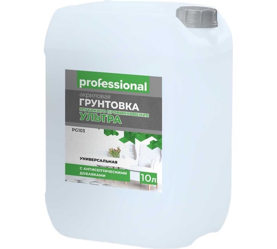 Изображение товара Грунтовка глубокого проникновения Professional PG103 УЛЬТРА универсальная, с антисептиком, 10 л 28870