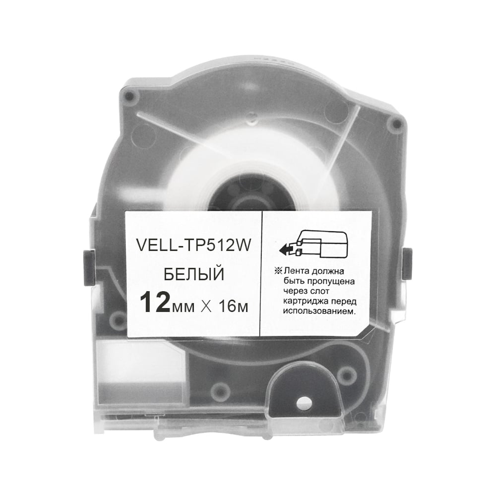 Изображение товара Лента Vell TP512W белая 12мм 16м для LM-5xx