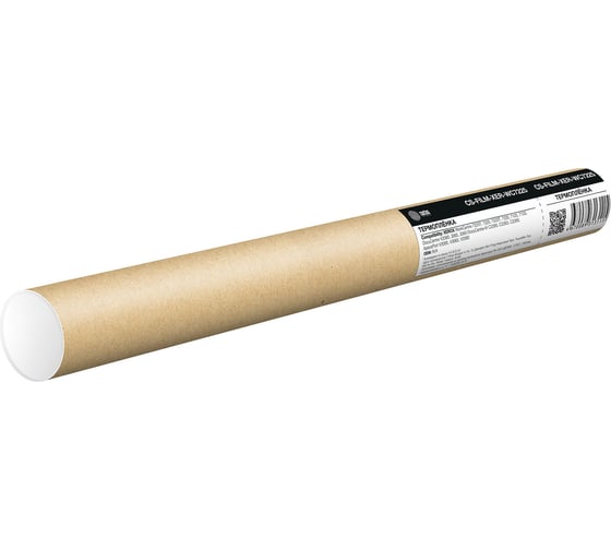 Изображение товара Термопленка CACTUS CS-FILM-XER-WC7225 для Xerox WorkCentre 7225T, 7225, 7220T, 7220, 7125, 7120 1771121