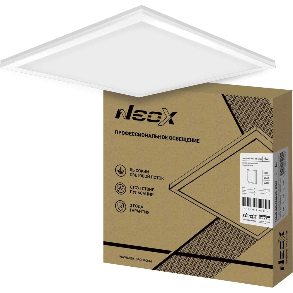 Изображение товара Светодиодная панель Neox унив ДВО-02 4065-ОПАЛ 40Вт 230В 6500К 3600Лм 595x595x25 4690612038810