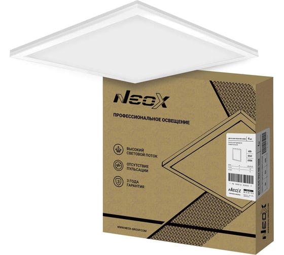 Изображение товара Светодиодная панель Neox унив ДВО-02 4065-ОПАЛ 40Вт 230В 6500К 3600Лм 595x595x25 4690612038810