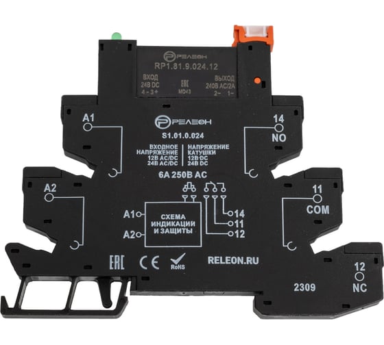 Изображение товара Интерфейсный модуль твердотельного реле РЕЛЕОН 24В AC/DC; выходная цепь 1НО 2А, 48-280В AC RM181002412