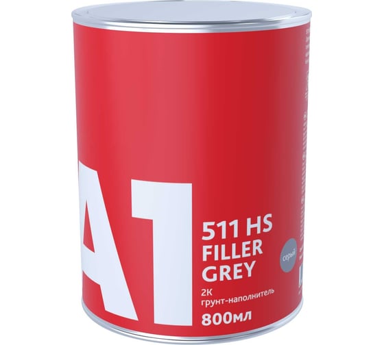Изображение товара Грунт-наполнитель A1 511 HS FILLER GREY 800 мл + 200 мл, серый, в комплекте с отвердителем 511FG-0800