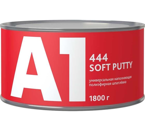 Изображение товара Универсальная легкошлифуемая шпатлевка A1 444 SOFT PUTTY 1.8 кг 444SP-1800