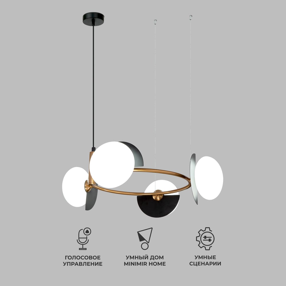 Изображение товара Подвесной светильник Eurosvet 70150/4 черный латунь современный стиль