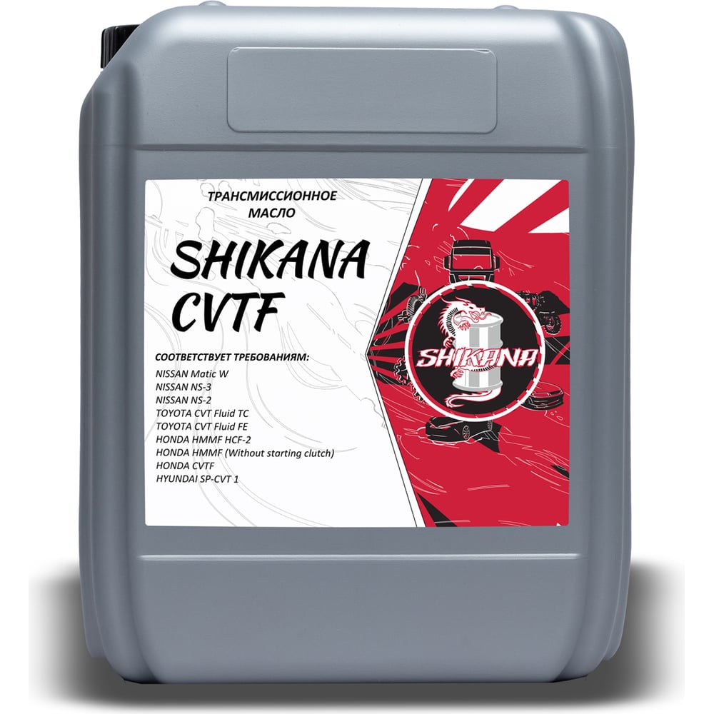 Изображение товара Трансмиссионное масло SHIKANA TN CVTF 20 л для вариатора синтетика