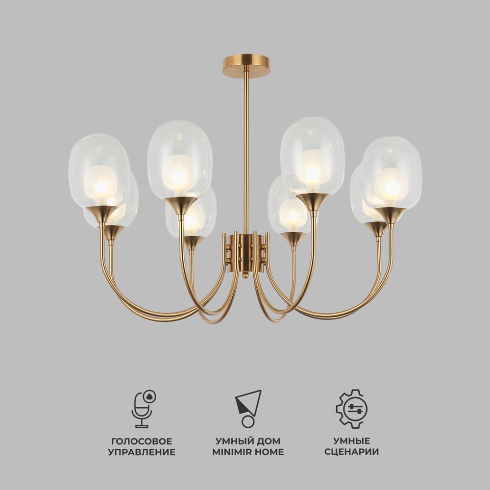 Изображение товара Подвесной светильник Eurosvet 70217/8 латунь современный дизайн